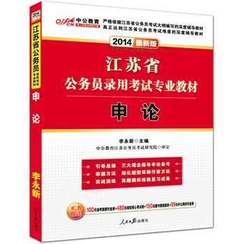 �й����°�2014���Kʡ����(w��)�T��ÿ�ԇ���I(y��)�̲ģ���Փ�����r(ji��)ֵ100Ԫʡ�����ڴ���ȯ+480Ԫ�W(w��ng)У���Ŀ��c(di��n)��+99Ԫ�й��W(w��ng)У����ȯ+150Ԫ�D����ֵ����(w��)��