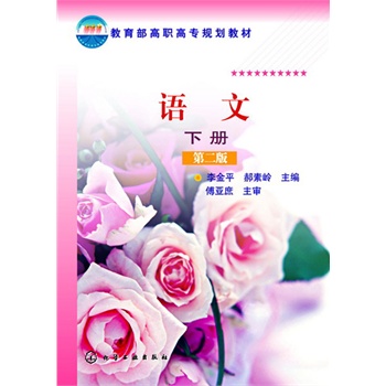 �Z��(���ƽ)����(c��)��(�ڶ���)