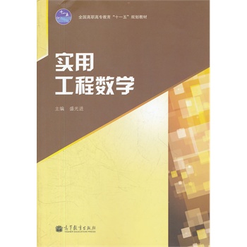 ���ù��̔�(sh��)�W(ȫ�����ߌ�����ʮһ��Ҏ(gu��)���̲�)