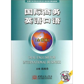 ���H�̄�(w��)Ӣ�Z���Z��ȫ�°棩