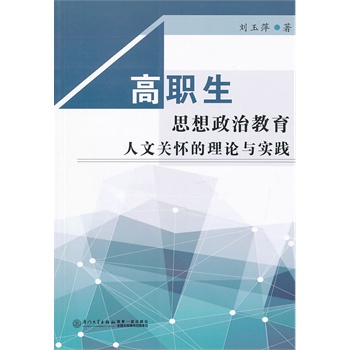 ����˼�����ν��������P(gu��n)�ѵ���Փ�c��(sh��)�`