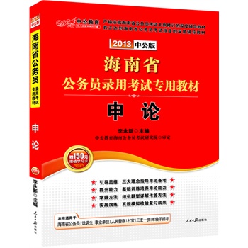 �й���2013���Ϲ���(w��)�T��ԇ-��Փ��ٛ(z��ng)�r(ji��)ֵ150Ԫ�D��(sh��)��ֵ����