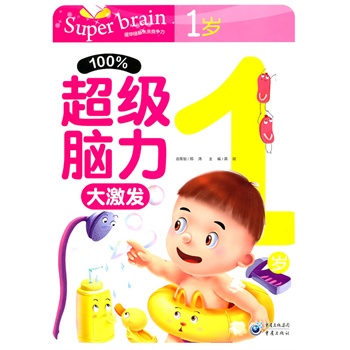 100%�����X���󼤰l(f��). 1�q