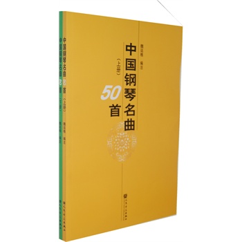 �Ї��������50�ף����£�