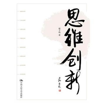 ˼�S��(chu��ng)�£���(gu��)��(n��i)�ײ��U�˼�S��(chu��ng)�µă�(n��i)�����cȡ����ԭ��(chu��ng)������