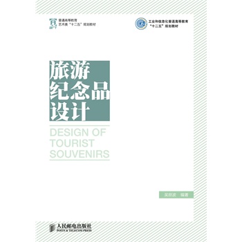 ���μo(j��)��Ʒ�O(sh��)Ӌ(���I(y��)����Ϣ����ͨ�ߵȽ�����ʮ���塱Ҏ(gu��)���̲�)