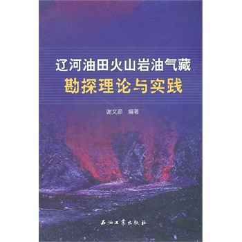 �|�������ɽ�r�͚�ؿ�̽��Փ�c���`