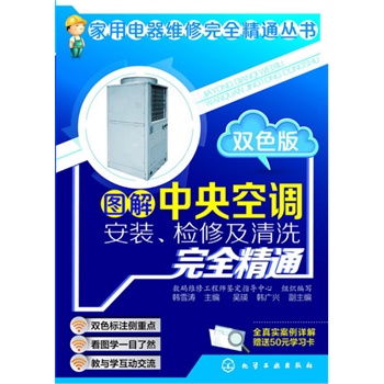 ��������S����ȫ��ͨ����--�D��������{(di��o)���b���z�޼���ϴ��ȫ��ͨ���pɫ�棩