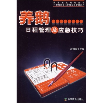 �B(y��ng)�Z�ճ̹�������(y��ng)������(21���o(j��)Ҏ(gu��)�����B(y��ng)ֳ�ճ̹���ϵ�У�