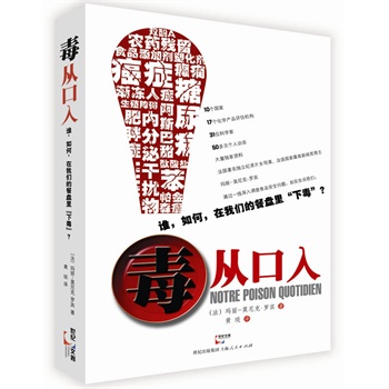 ���Ŀ��루�D(zhu��n)�����{(di��o)�顶��ɽ�����е����硷���������Р���ɭ�������¾������o�Ĵ��졷��ȫ���ʾʳƷ��ȫ���������Y������ɭ�Y����������Σ�C(j��)�����@����һ���@�С�f����