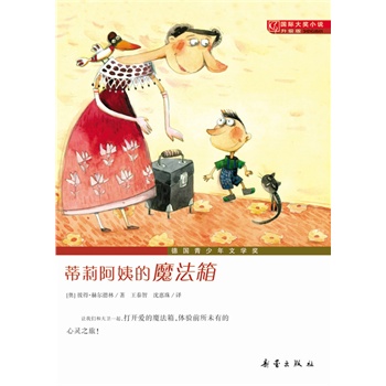 ���H��(ji��ng)С�f������(j��)�桪�������̵�ħ���䣨���������ČW(xu��)��(ji��ng)�����_�۵�ħ���䣬�w�(y��n)ǰ��δ�е����`֮�� ��