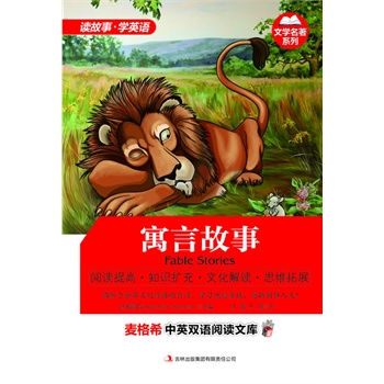 ����ϣ��Ӣ�p�Z��x�Ď죺�ČW(xu��)����ϵ��-Ԣ�Թ���