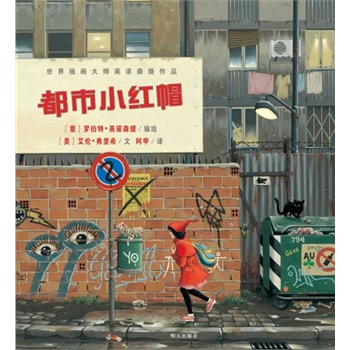 ����宋�󎟑�(y��ng)�Zɭ����Ʒ������С�tñ