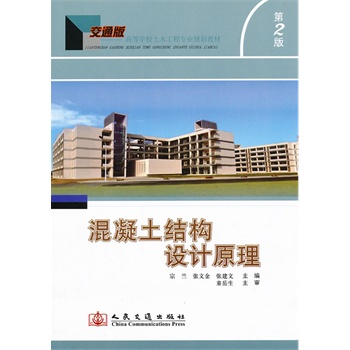 �������Y(ji��)��(g��u)�O(sh��)Ӌԭ�����ڶ��棩