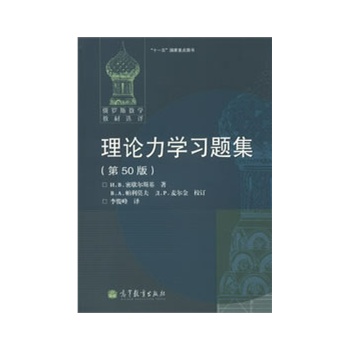 ��Փ���W���}��(��50��)