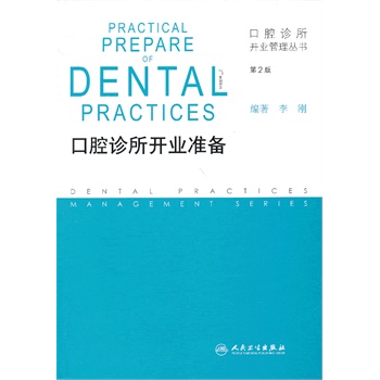 ��ǻ�\���_�I(y��)�ʂ䣨��2�棩