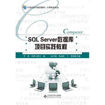 SQL Server�������Ŀ�����`�̳�