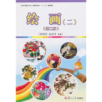 ȫ���W(xu��)ǰ���������n�̘�(bi��o)��(zh��n)����ʮ���塱Ҏ(gu��)���̲ģ��L�����������ڶ��棩