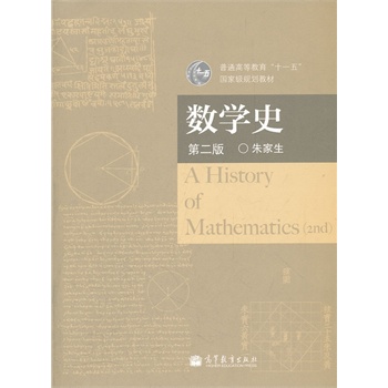 ��(sh��)�W(xu��)ʷ(��2����ͨ�ߵȽ���ʮһ���(gu��)�Ҽ�(j��)Ҏ(gu��)���̲�)