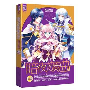 ��ҹ�f(xi��)���� С�f��� ���Ї��ײ�ԭ��(chu��ng)������ƪС�f����֪�����͡���N��Ů��������ľ����������ܺ�I����_�����Q����(li��n)�����]��ٛ����ħ��S�H�L������Ƭ4����������1����