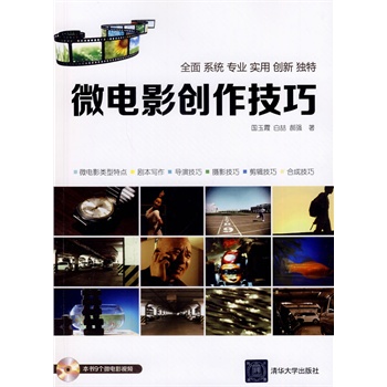 ΢�Ӱ��(chu��ng)�����ɣ����P��