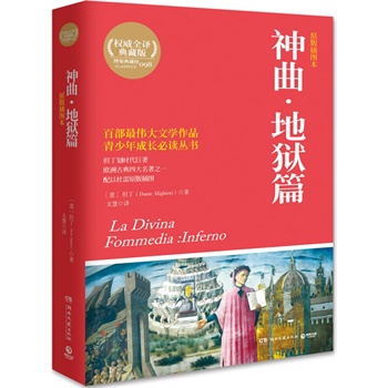 ����(�تzƪ)��ԭ���D��,�������r���������W�޹ŵ��Ĵ�����֮һ�����Զ���ԭ���D)