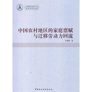 �Ї��r(n��ng)��؅^(q��)�ļ�ͥ�A�x�c�w�Ƅڄ�������