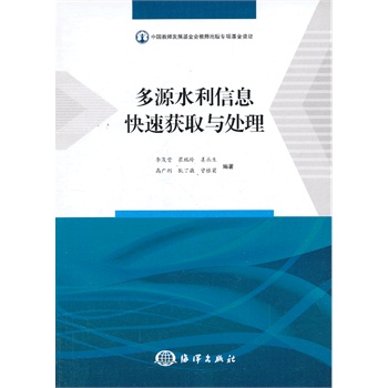 ��Դˮ����Ϣ���٫@ȡ�c̎��