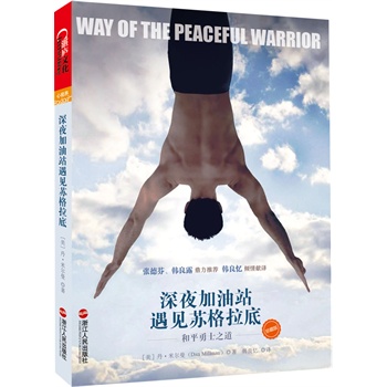 ��ҹ����վ��Ҋ�K�����ף���ƽ��ʿ֮������ذ棩�����·����Ƴ��피������`������֪�������`���ҏ��·������������n��¶�A�����]���n����ȫ��I�g��