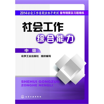 2014���(hu��)�������I(y��)ˮƽ��ԇ�俼��Ҫ����(x��)�}����--���(hu��)�����C���������м�(j��)��