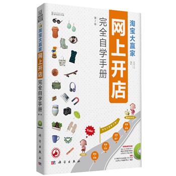 �Ԍ����A�ҡ��W(w��ng)���_����ȫ�ԌW�փԣ���2�棩(1CD)���ɞ��Ԍ��ʹڼ��u�ҵı؂䌚�䣩