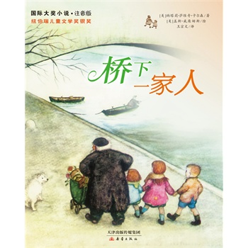 ����һ���ˡ�����(gu��)�H��(ji��ng)С�f(shu��)��ע���棨�~������ͯ�ČW(xu��)��(ji��ng)�y��(ji��ng)������(gu��)�D���^�f(xi��)��(hu��)��(y��u)��ͯ�����Ї�(gu��)����������(ji��ng)������(ji��ng)������ͯ���宋�������N�L�������úͰ��á������w˹������ķ˹��(j��ng)����Ʒ��