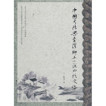 �Ї�����c�_(t��i)���l(xi��ng)��С�f���^ʷՓ