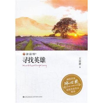 ����Ӣ��