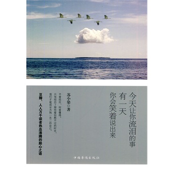 ����׌�����I��������һ�����Ц���f����