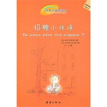 ��ƸС��顪�����罛(j��ng)������������S��ͨ�^����Ƹ���ҵ��Լ��M���С���᣿��