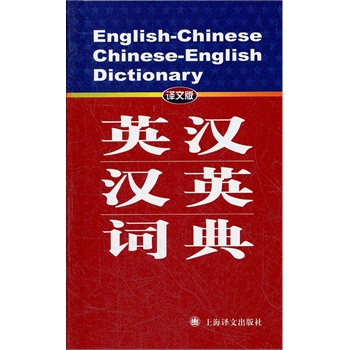 ���g�İ棩Ӣ�h-�hӢ�~��