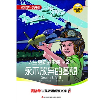 ����ϣ��Ӣ�p�Z��x�Ď죺���L��(l��)־ϵ��-����Ʒ�|(zh��)���¼� ��2݋ �����ŗ��ĉ���