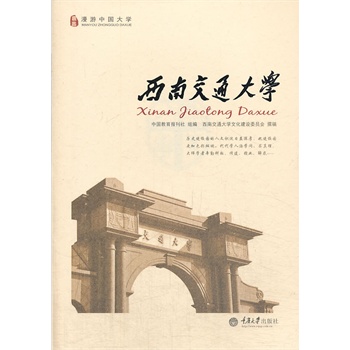 ���Ͻ�ͨ��W(xu��)