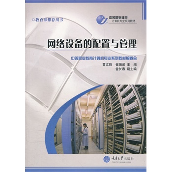 �W(w��ng)�j(lu��)�O(sh��)��������c����(�е��I(y��)����Ӌ��C(j��)���I(y��)ϵ�н̲�)