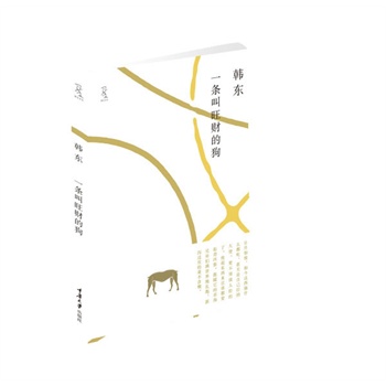 һ�l����ؔ?sh��)Ĺ����?d��ng)������Ԋ����С�f���n�|��Ʒ���u�f�����������Մˇ�g(sh��)��֪���������Z��Ԝ�C����Ȥ�M���������O(sh��)Ӌ����ǲ���(d��n)�V�O(sh��)Ӌ�������m�Ļ���Ʒ��