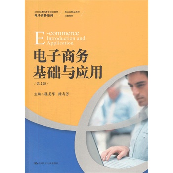 ����̄�(w��)���A(ch��)�c��(y��ng)�ã���2�棩��21���o���ߌ�Ҏ(gu��)���̲ġ�����̄�(w��)ϵ�У�