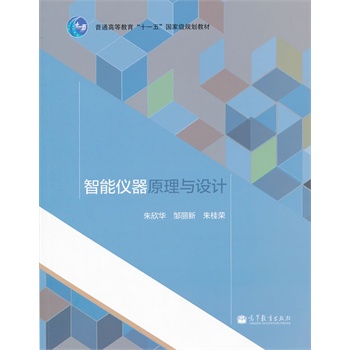 ���܃x��ԭ���c�O(sh��)Ӌ(j��)(��ͨ�ߵȽ���ʮһ���(gu��)�Ҽ�(j��)Ҏ(gu��)���̲�)