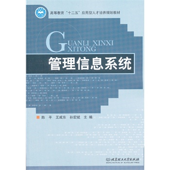 ������Ϣϵ�y(t��ng)