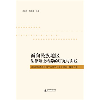 ��������؅^(q��)���ɴTʿ���B(y��ng)���о��c��(sh��)�`��������������؅^(q��)�͏V��������W(xu��)���ɴTʿ��������