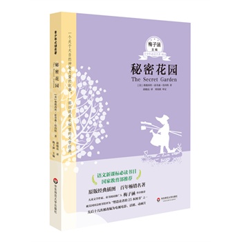 ���ܻ��@ ��������x����ϵ�еڶ�݋���Z�����n�˱��x��Ŀ�����ҽ��������]��������ͯ�ČW���ҡ�ͯ����x�ƏV��÷�Ӻ��������]����