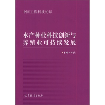 ˮ�a(ch��n)�N�I(y��)�Ƽ���(chu��ng)���c�B(y��ng)ֳ�I(y��)�ɳ��m(x��)�l(f��)չ