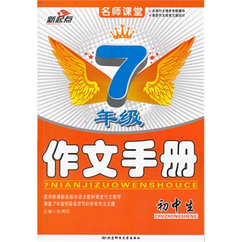 �����������փ�(c��)(7�꼉(j��))