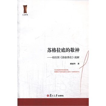 ���ČW�g �K�����׵ľ��񣺰����D���Δ���������⣨�c�����Dһ���������������B��