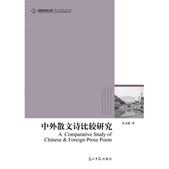 ��У����Ď졤����ɢ��Ԋ���^�о����F(xi��n)������ɢ��Ԋ�Č�(du��)���о���